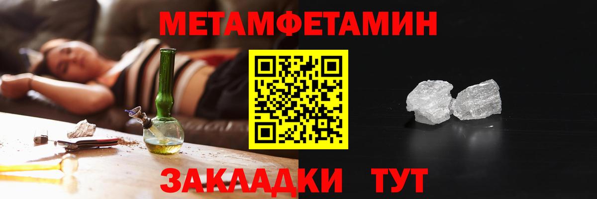 Амфетамин VHQ Советск