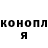 Кодеиновый сироп Lean Purple Drank Misha Kyz