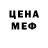 Альфа ПВП VHQ isabella p