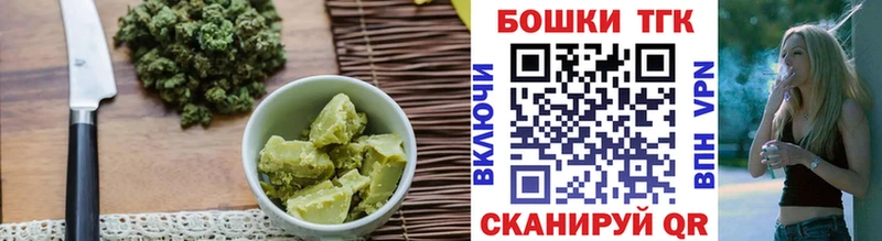 Canna-Cookies конопля  hydra ссылки  Советск  где купить  