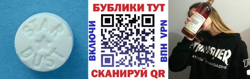 Экстази Punisher Советск