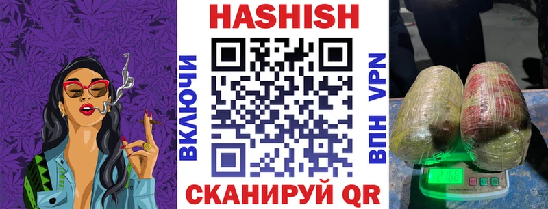 купить   Советск  ГАШ Cannabis 