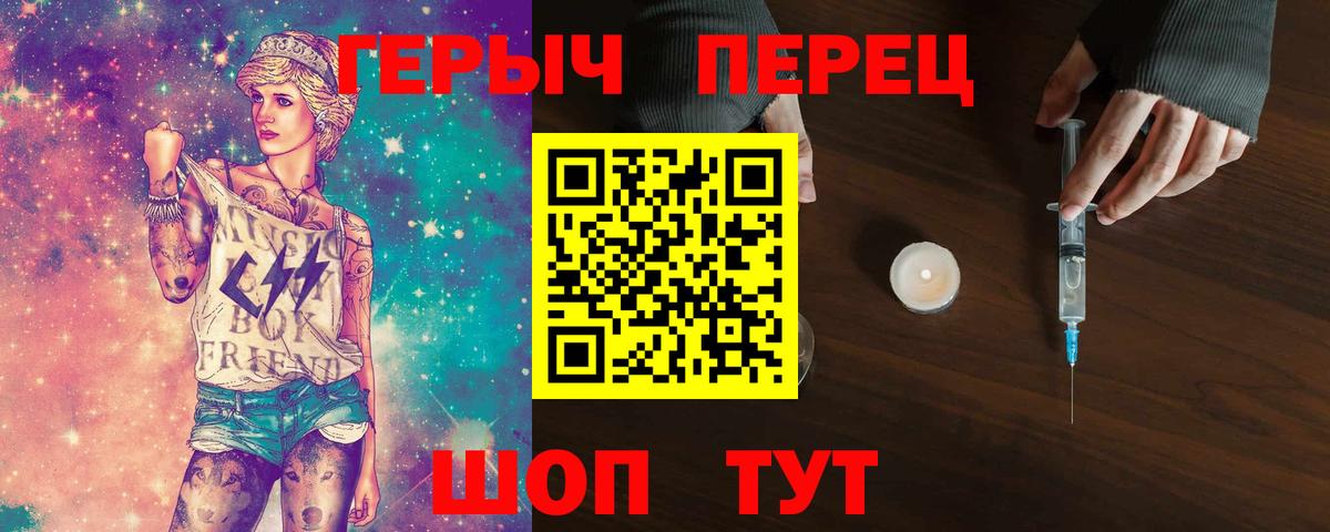 Героин Афган Советск