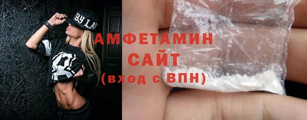 сатива Абдулино