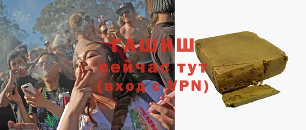 ПСИЛОЦИБИНОВЫЕ ГРИБЫ Абинск