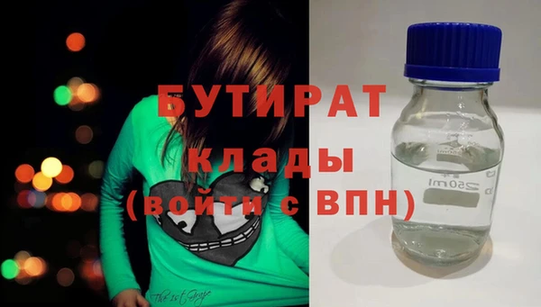 ПСИЛОЦИБИНОВЫЕ ГРИБЫ Абинск