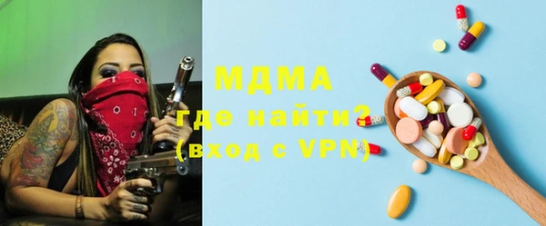 ALPHA PVP Абаза