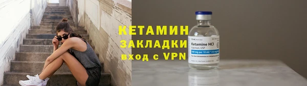 сатива Абдулино