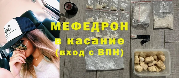 сатива Абдулино