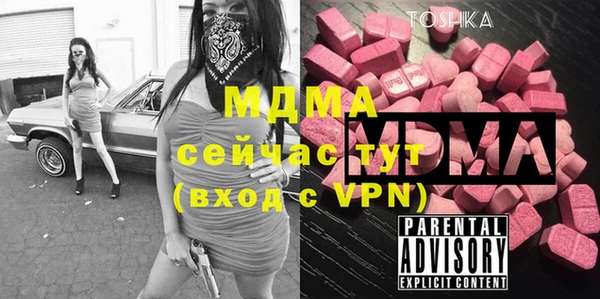 ALPHA PVP Абаза