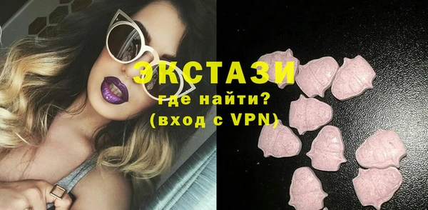 ПСИЛОЦИБИНОВЫЕ ГРИБЫ Абинск