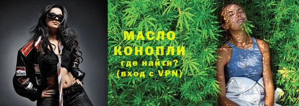 сатива Абдулино