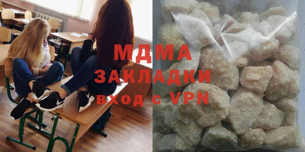 сатива Абдулино