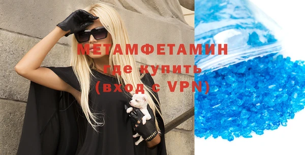 ПСИЛОЦИБИНОВЫЕ ГРИБЫ Абинск