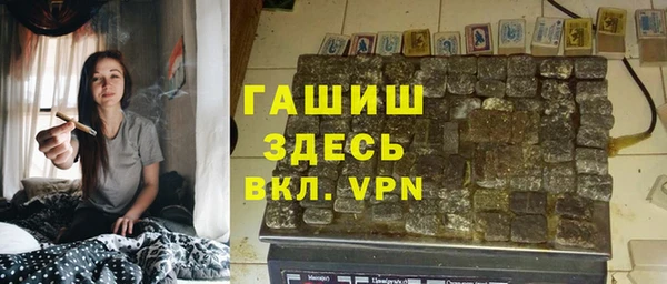 ALPHA PVP Абаза