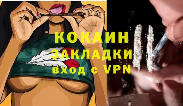 ALPHA PVP Абаза