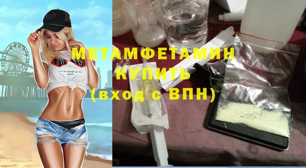 сатива Абдулино