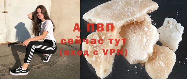 ALPHA PVP Абаза
