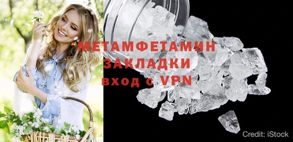 ALPHA PVP Абаза