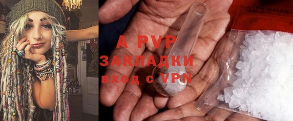 сатива Абдулино