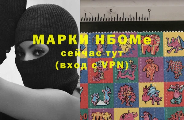 ALPHA PVP Абаза