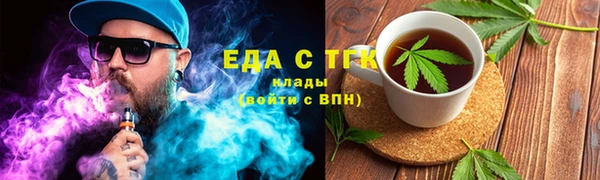 ALPHA PVP Абаза