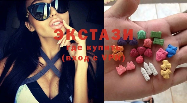 ПСИЛОЦИБИНОВЫЕ ГРИБЫ Абинск