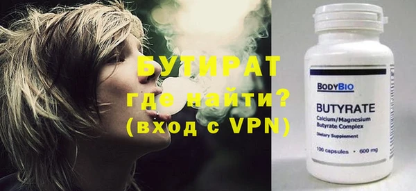 сатива Абдулино