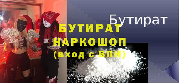 сатива Абдулино