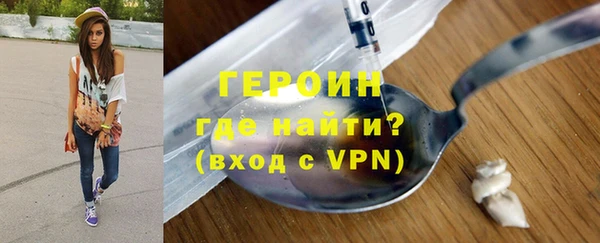 ALPHA PVP Абаза
