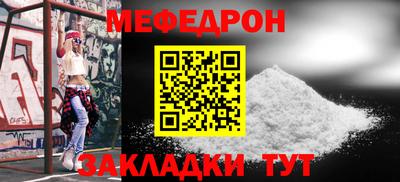 трава Анжеро-Судженск