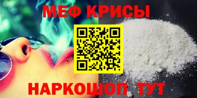 молекула духа Ангарск
