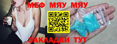 амф Баксан