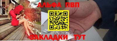 молекула духа Ангарск
