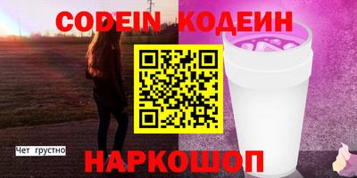 МДМА Анапа