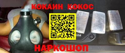 молекула духа Ангарск