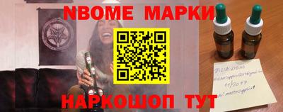 МДМА Анапа