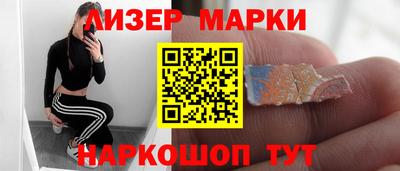 молекула духа Ангарск