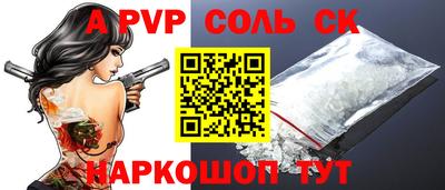 трава Анжеро-Судженск