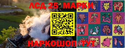 молекула духа Ангарск