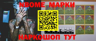 МДМА Анапа