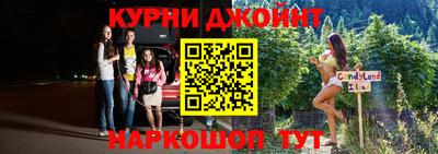 МДМА Анапа