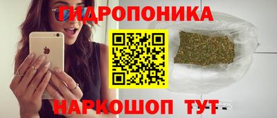 молекула духа Ангарск