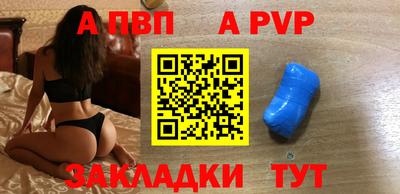 молекула духа Ангарск