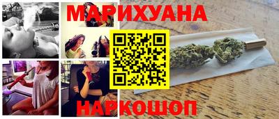 молекула духа Ангарск