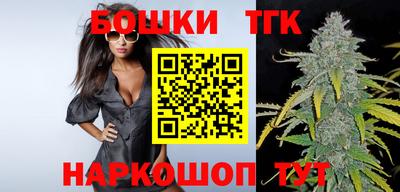 трава Анжеро-Судженск