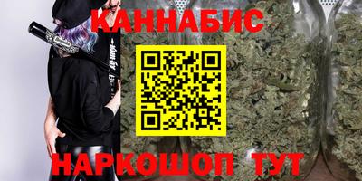молекула духа Ангарск