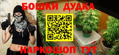 МДМА Анапа