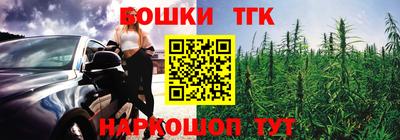молекула духа Ангарск